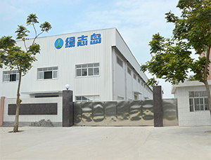 走进惠州市62彩集团工业材料有限公司