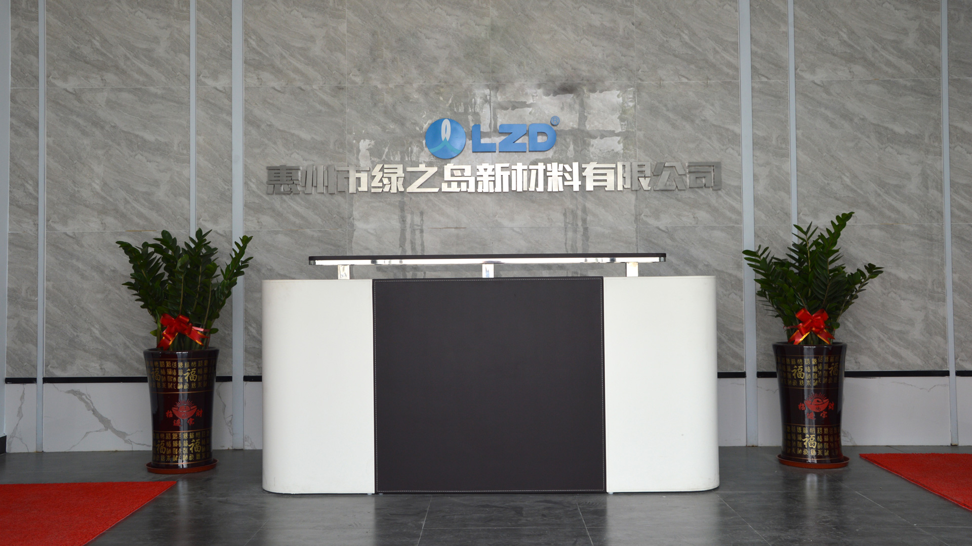 62彩集团文化